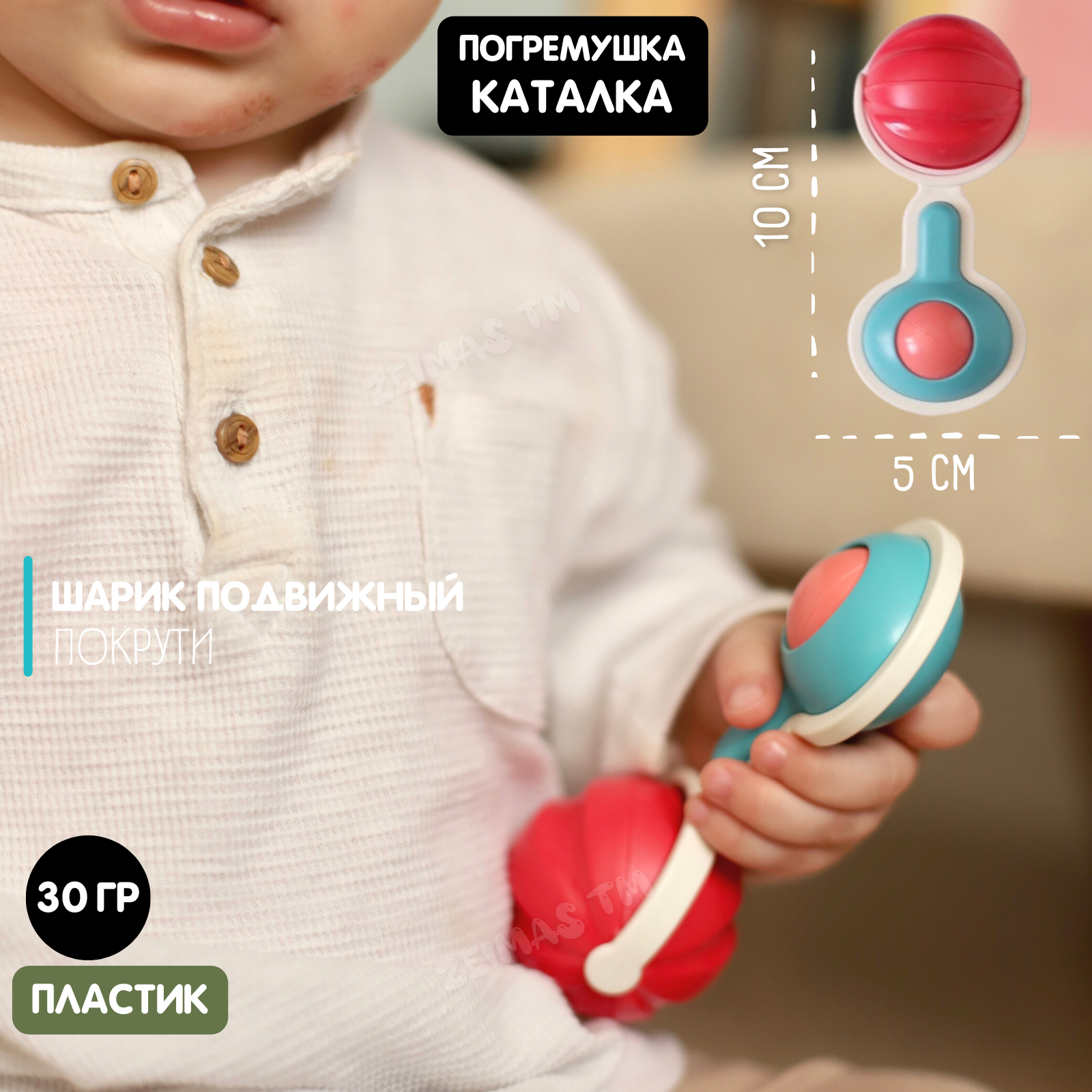 Игрушка Zeimas погремушка - фото 9