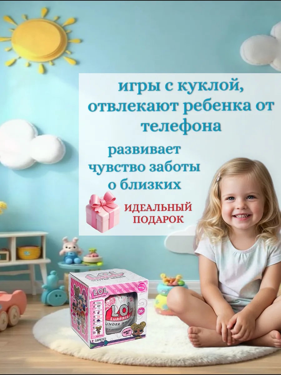 Кукла мини ТОТОША Игрушка в шаре Сюрприз в ас-те в ассортименте 3012 - фото 4