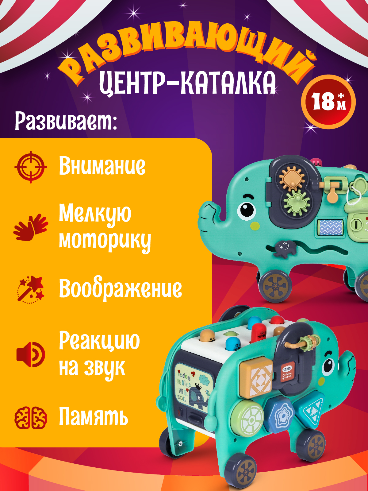 Игрушка Smart Baby бизиборд - фото 3