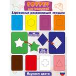 Игрушка Woodkevich Kids сортер Досочки Сегена