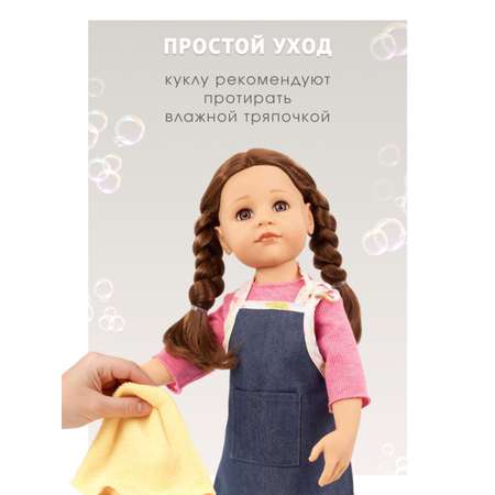 Кукла большая (ростовая) Gotz высота 50 см