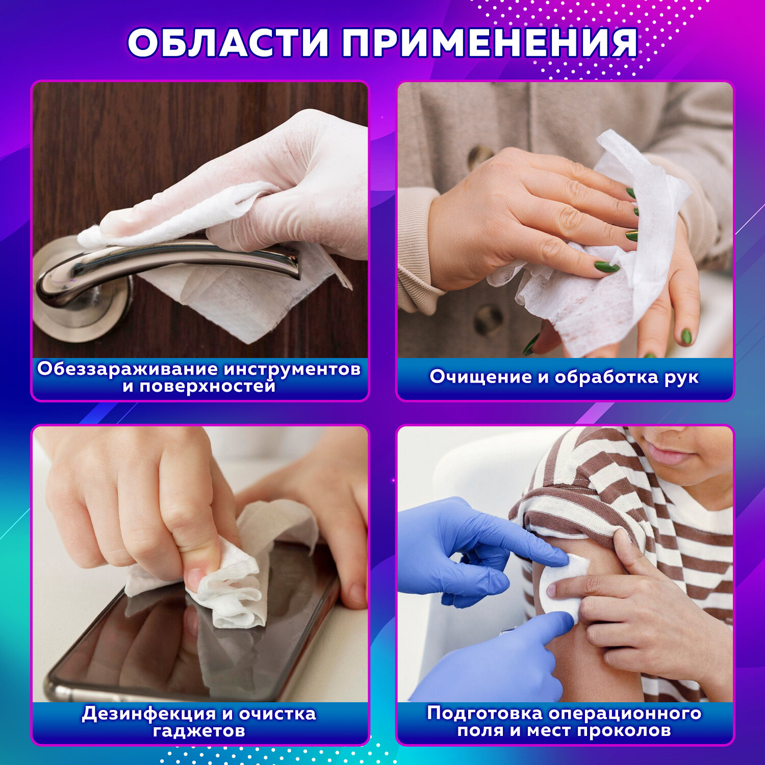 Влажные салфетки ГРАНИ антибактериальные 50 шт. - фото 3