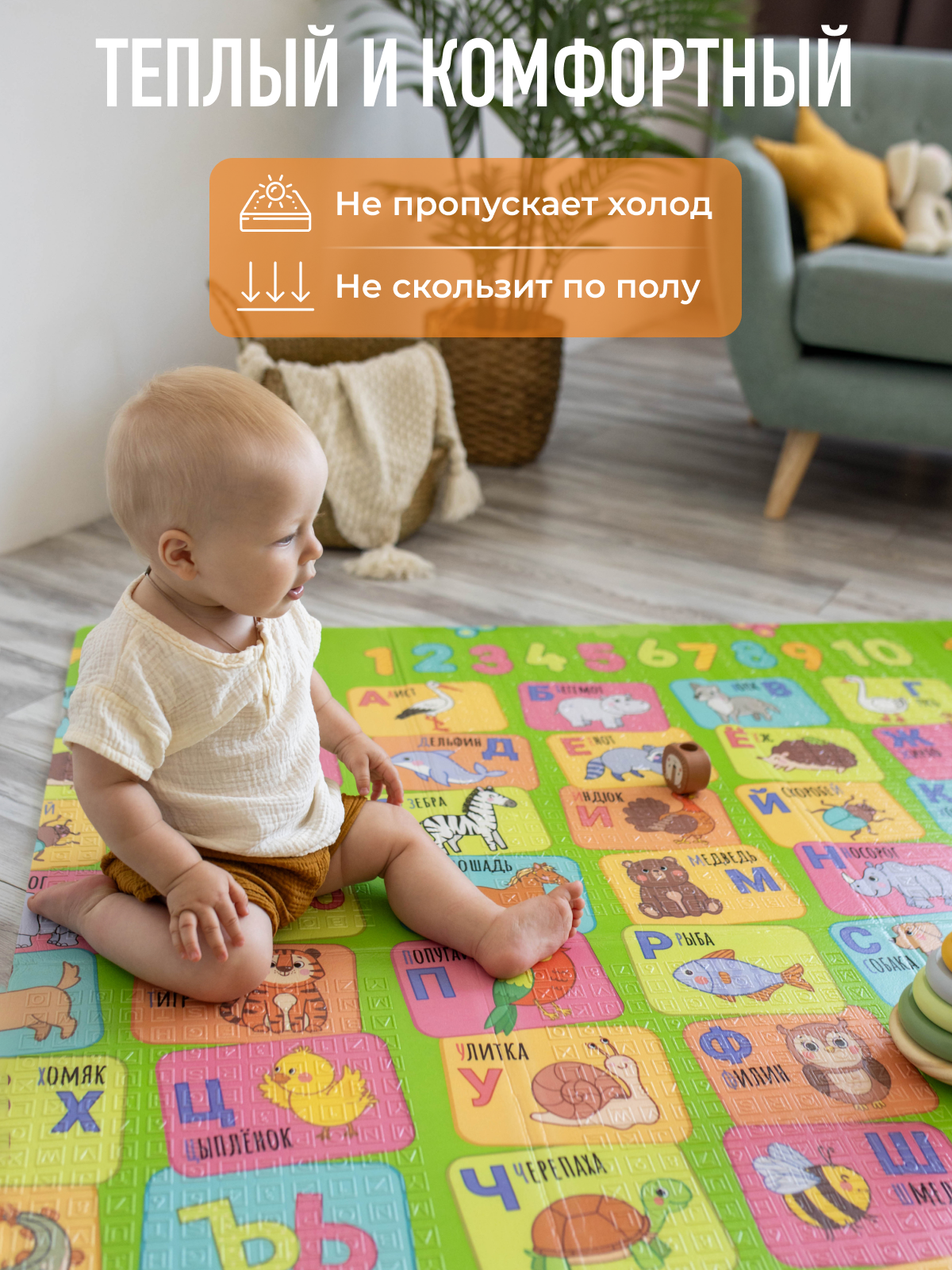 Детский складной коврик Mamagoods Алфавит и Континенты 150 x 200 см - фото 6