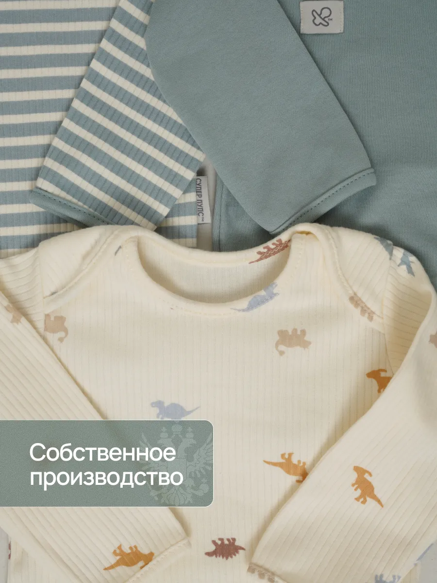 Боди 3 шт Супер Пупс нбр/3пр/бд/sk20/полоска/дино - фото 7