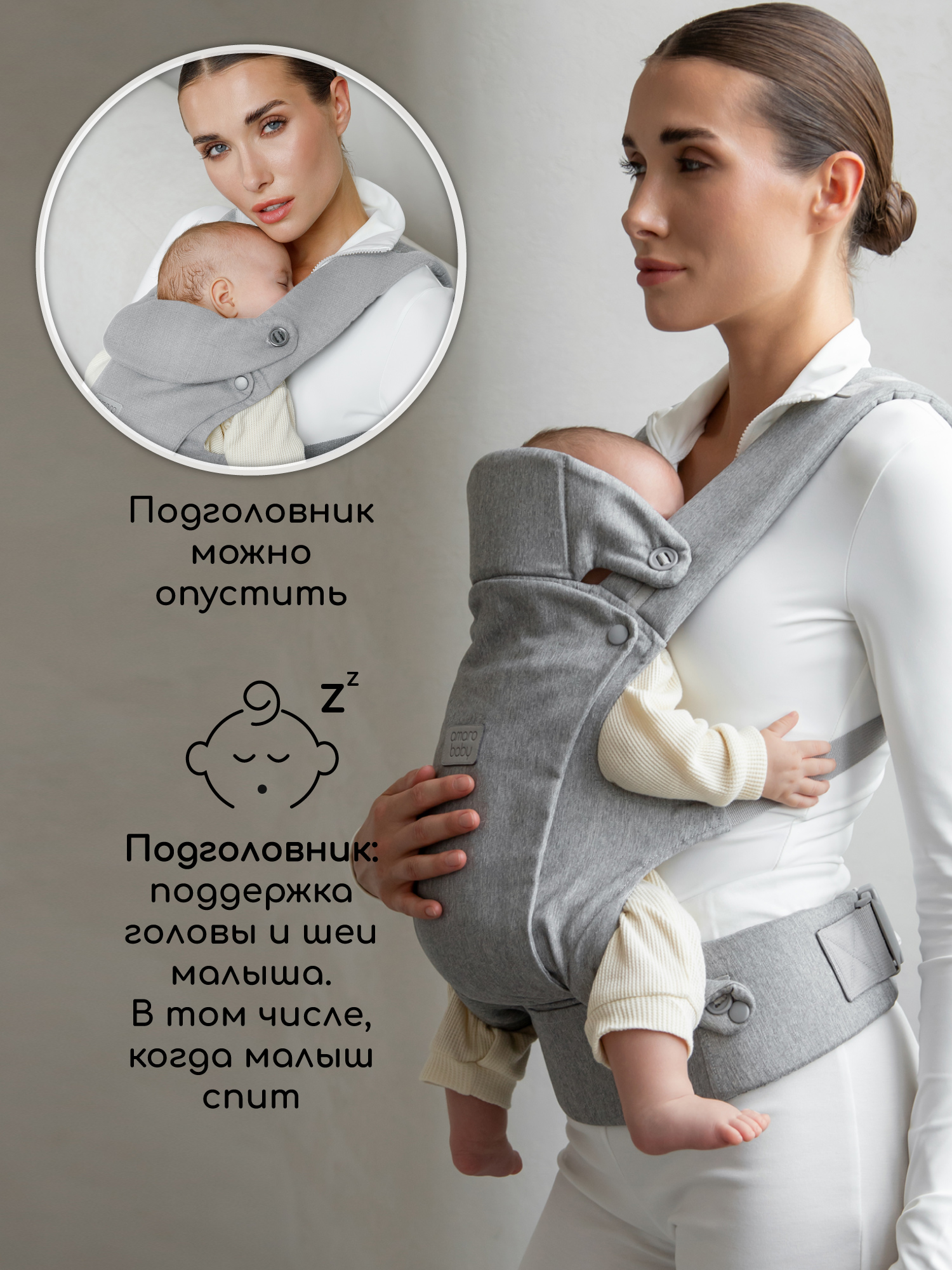 Эргорюкзак 3в1 Amarobaby Near серый - фото 9