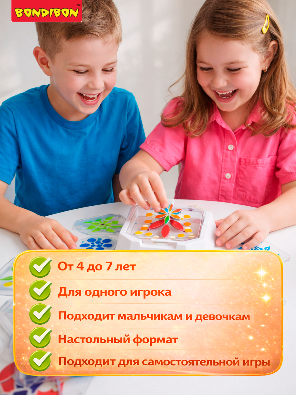 Настольная игра Bondibon логическая МОЙ КАЛЕЙДОСКОП - фото 3