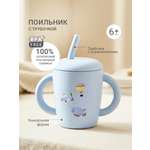 Поильник edda 150 мл 3 шт.