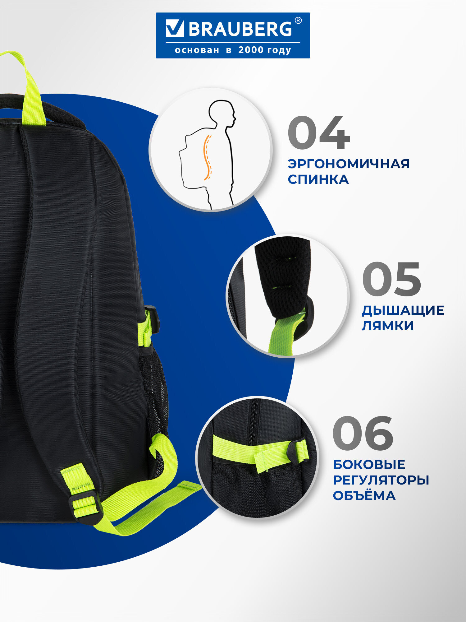 Рюкзак Brauberg - фото 6