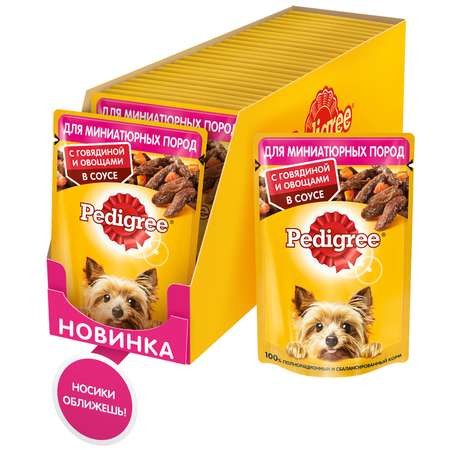 Корм для собак Pedigree миниатюрных пород говядина и овощи в соусе консервированный 85г