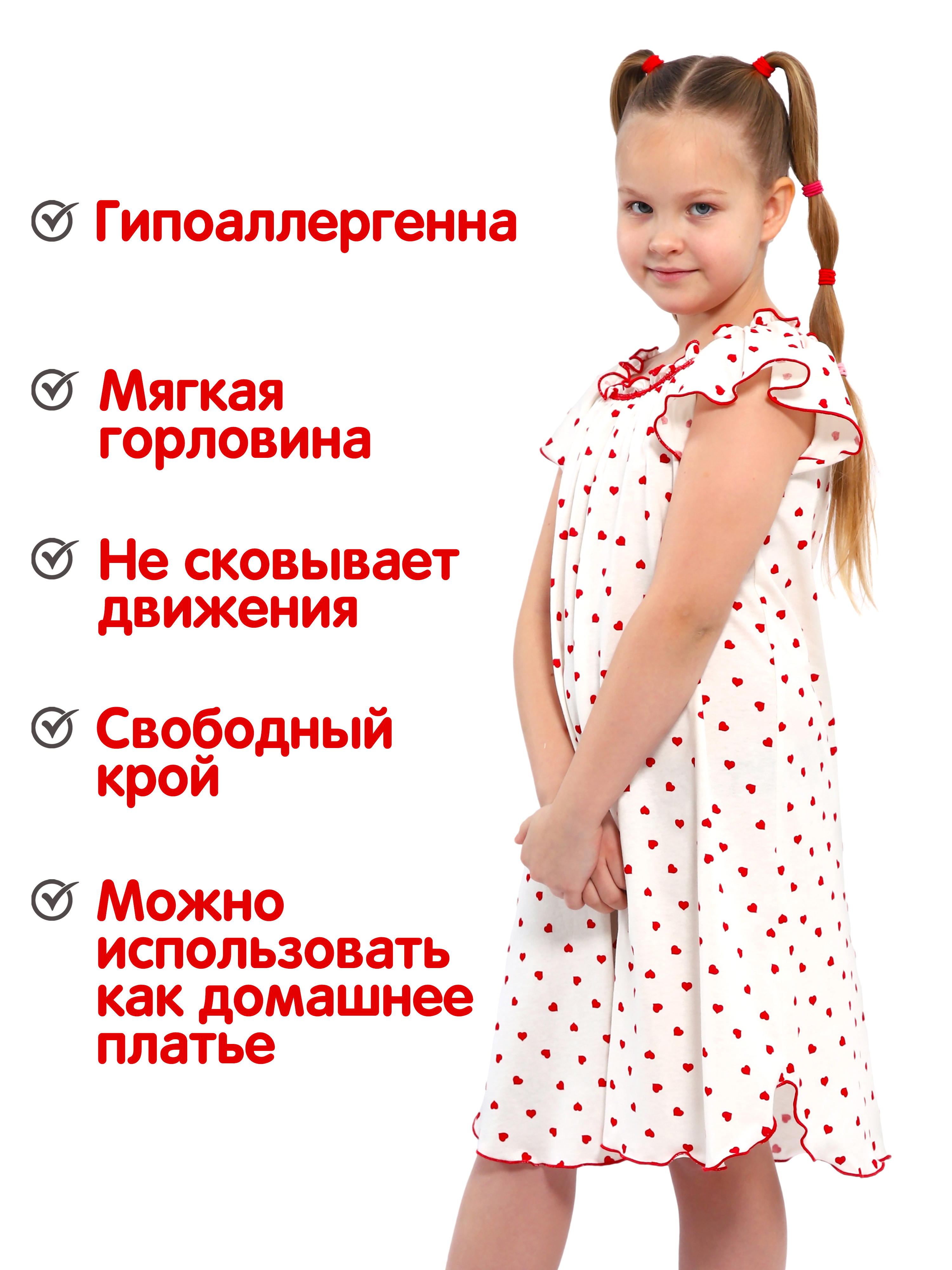 Ночная сорочка ДО-Детская Одежда 0003К/молочный8 - фото 8