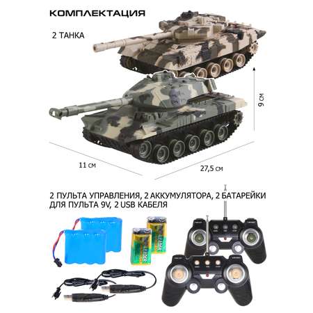 Игровой набор РУ AUTODRIVE Зеленый 1:32