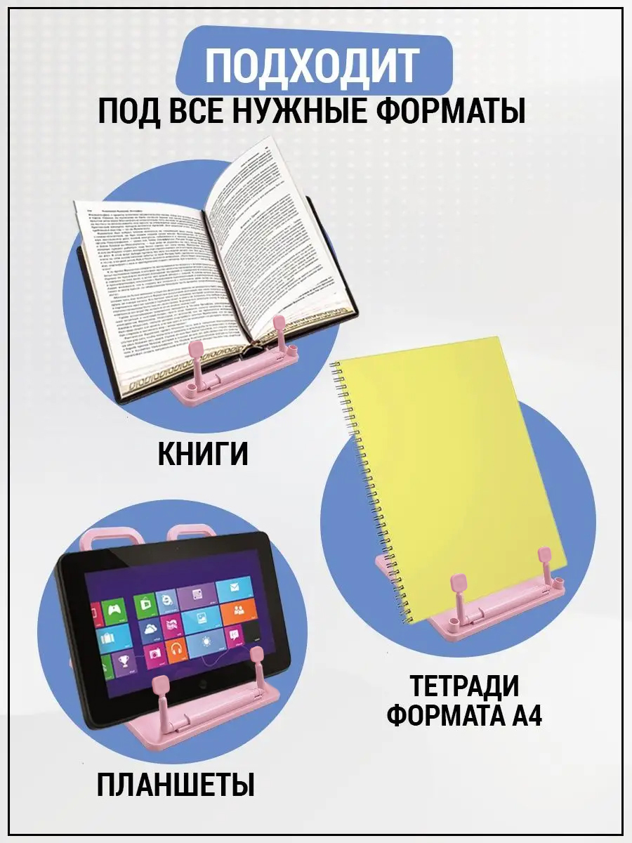 Подставка для книг AXLER - фото 4