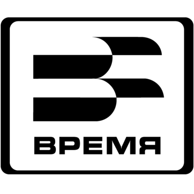 Время