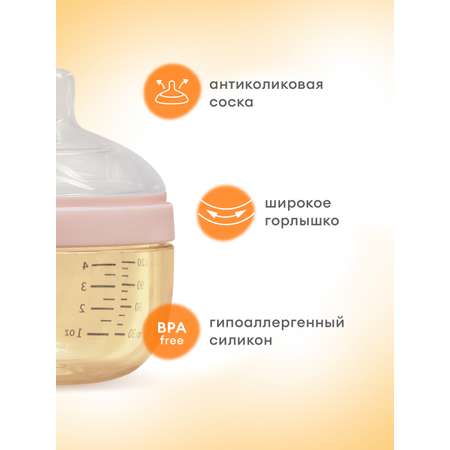Бутылочка Mombella Anti-Colic 120 мл