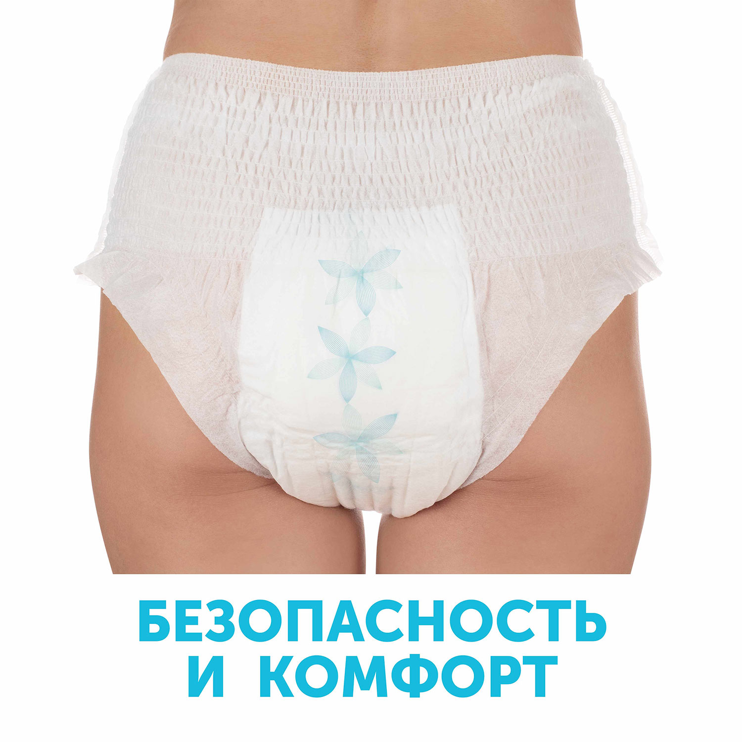 Трусы для рожениц LOVULAR одноразовые XL 3шт 429740 - фото 6