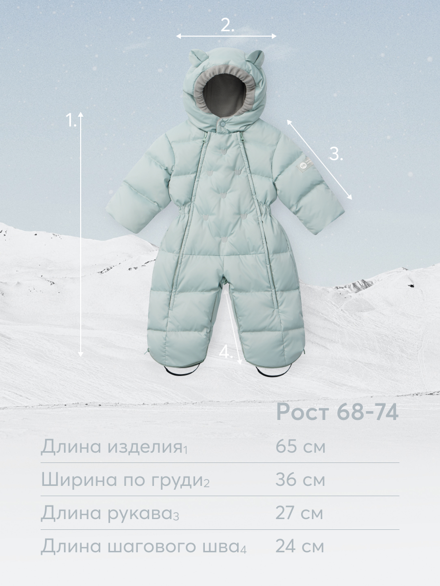 Комбинезон Happy Baby 89030_mint - фото 8