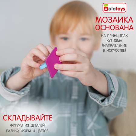 Игрушка Alatoys сортер