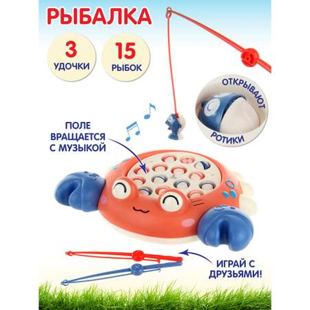 Игрушка Veld Co рыбалка Крабик