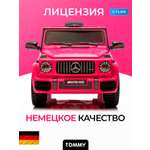 Электромобиль TOMMY Mercedes G63 AMG MB-5 С пультом ДУ
