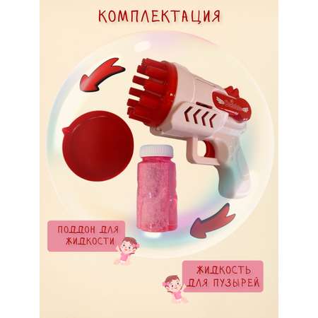 Пистолет для выдувания Mamas Sweety
