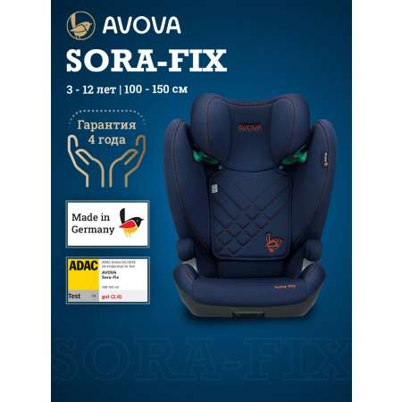 Автокресло Avova Sora-Fix Isofix 2/3 (15-36 кг) синий