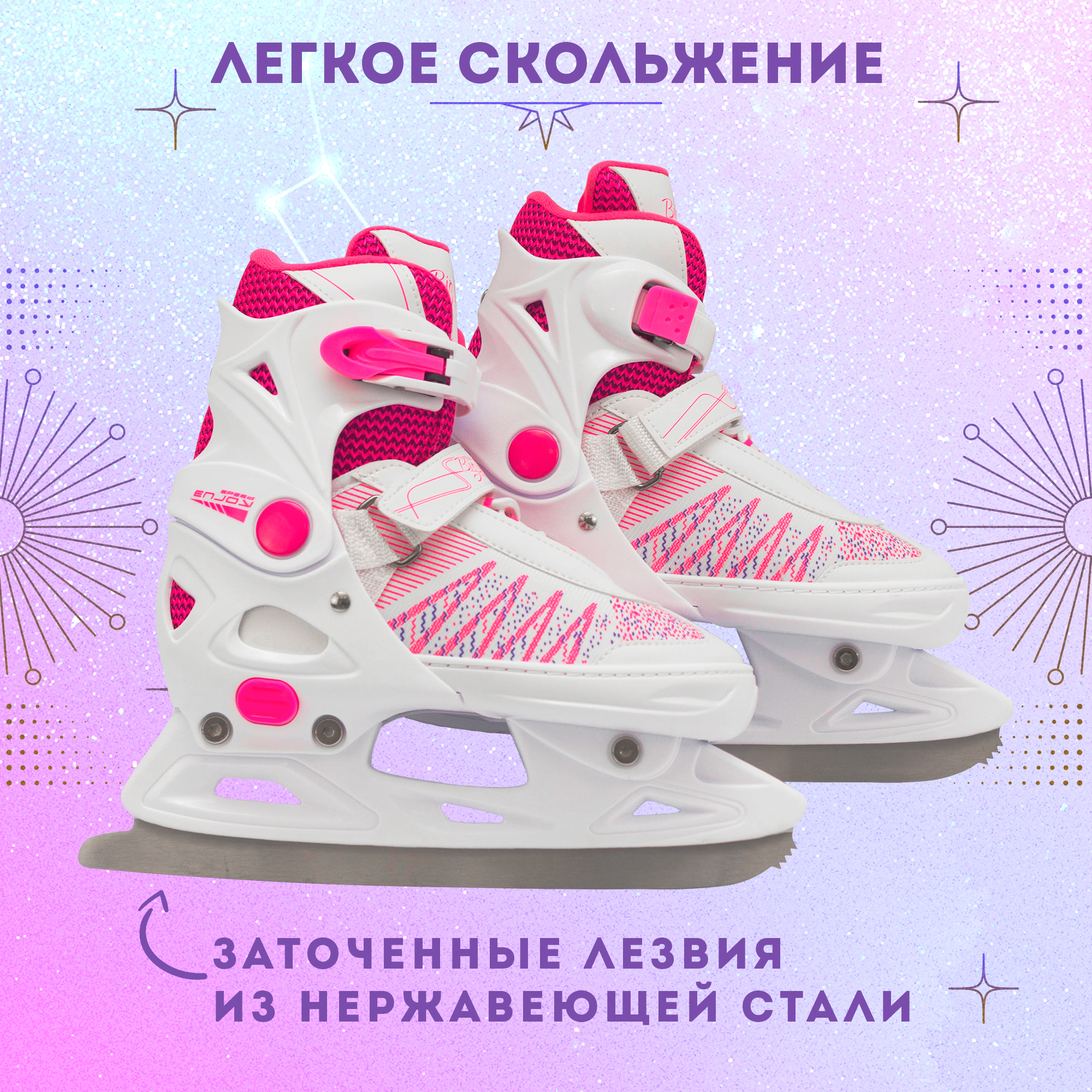 Роликовые коньки BIG BRO 33-36 - фото 3