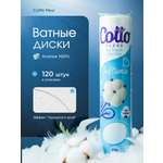 Ватные диски Cotto Fleur 3 упак. 120 шт.