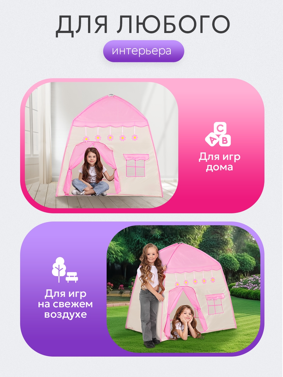 Палатка Рыжий кот Домик - фото 6