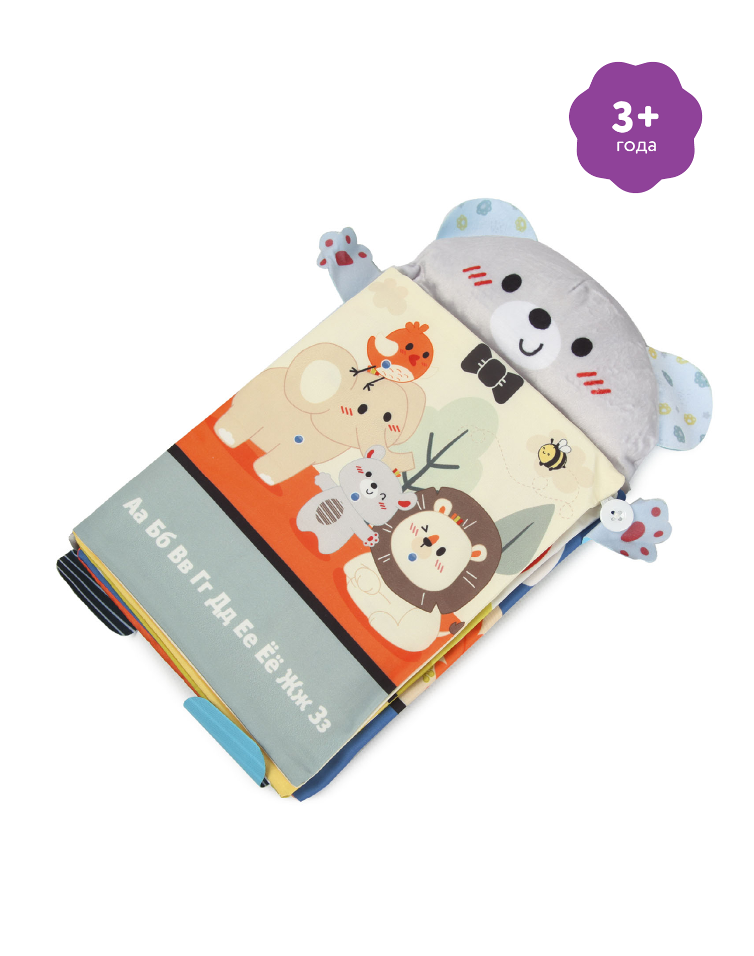 Изображение товара Интерактивная книга-планшет BabyGo Книжка-Мишка с животными для малышей Изображение товара Интерактивная книга-планшет BabyGo Книжка-Мишка с животными для малышей