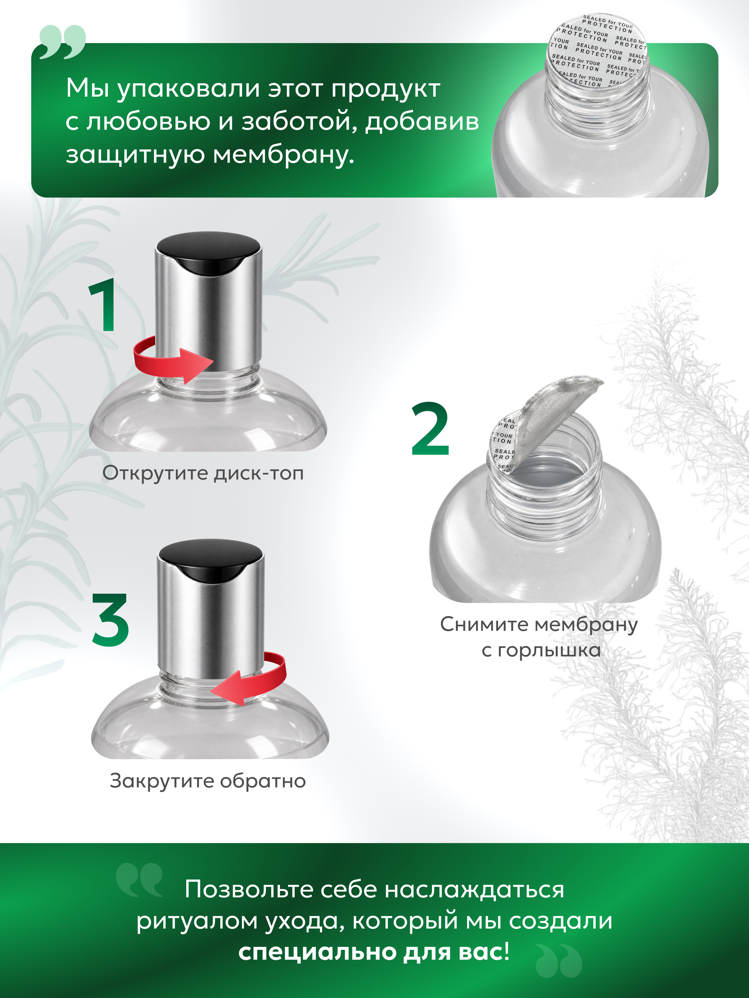 Мицеллярная вода HydroBionique by Doctor Ocean 500 мл 500 мл - фото 2