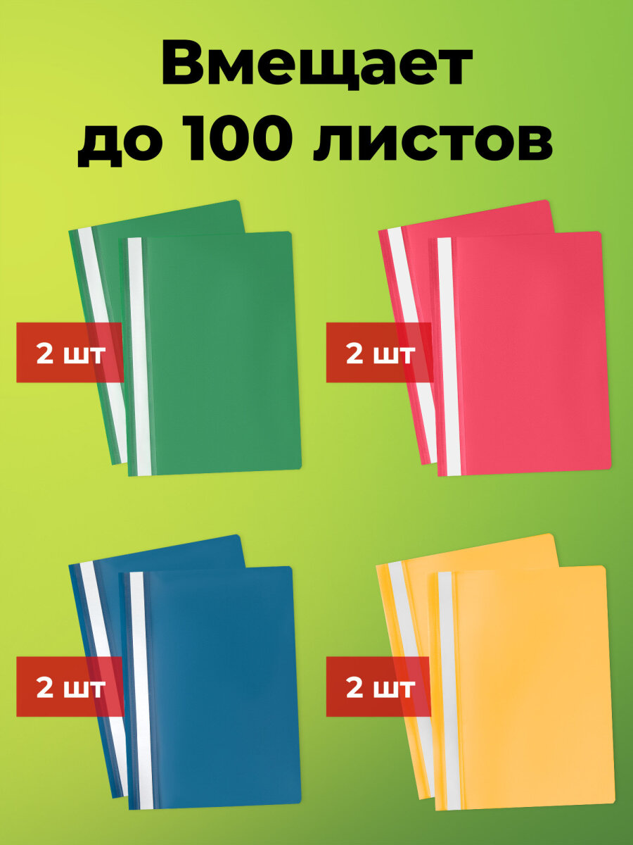 Папка на кольцах Staff А4 - фото 2