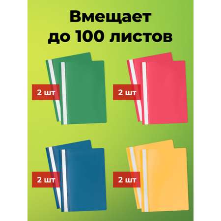 Папка на кольцах Staff А4
