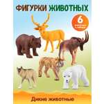 Игровой набор DARWIN Дикие животные 6шт