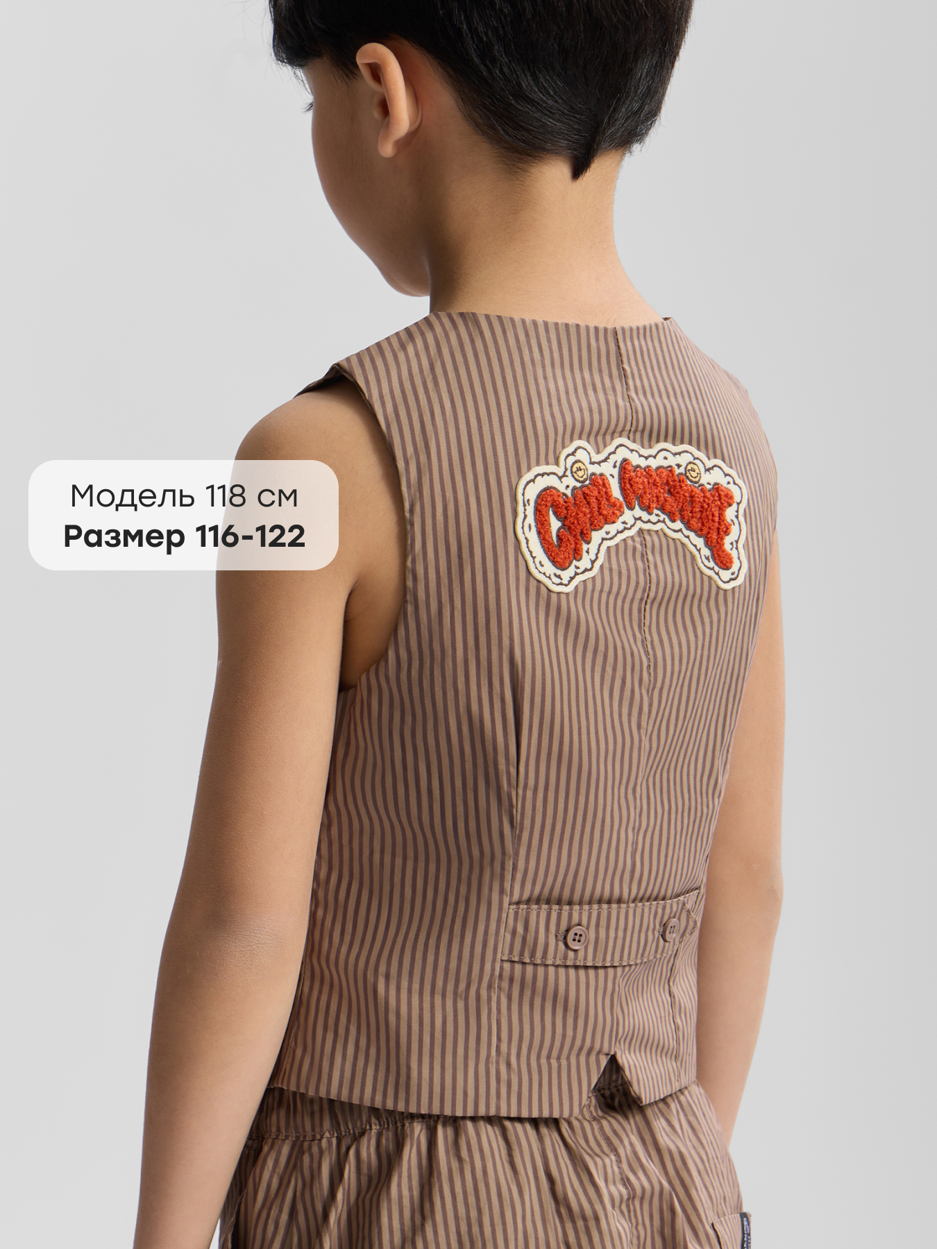 Жилет Happy Baby 88709-1_chocolate-strip - фото 3