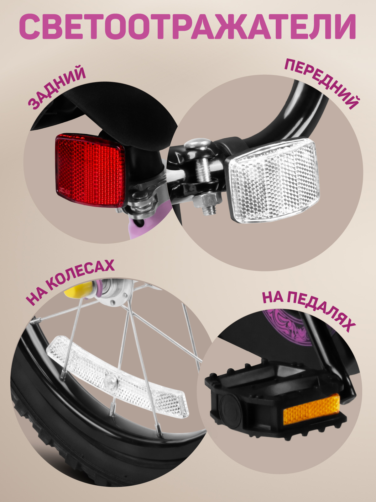 Двухколесный велосипед CITYRIDE 14 дюймов - фото 7