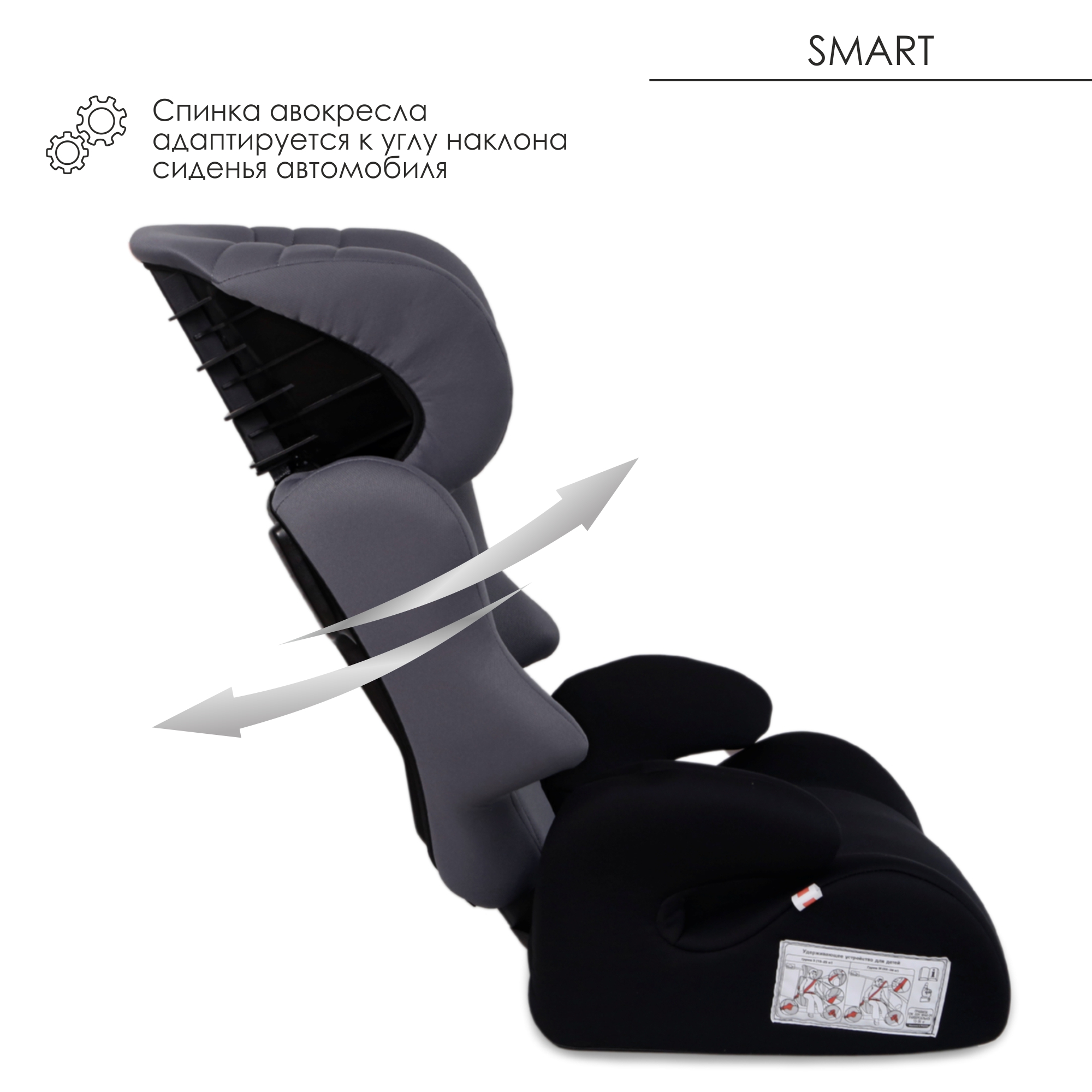Автокресло Babyton Smart Grey 2/3 (15-36 кг) - фото 5