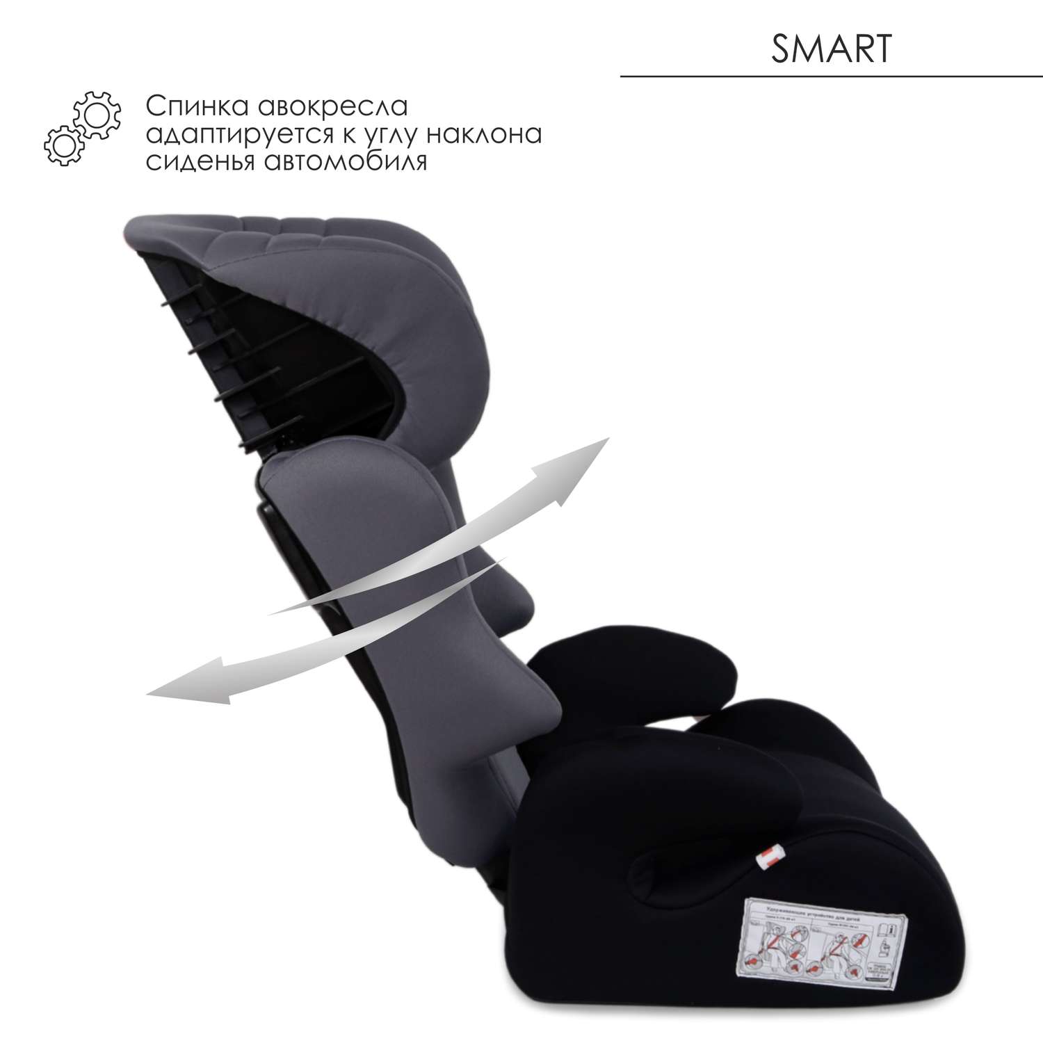 Автокресло Babyton Smart Grey 2/3 (15-36 кг) - фото 5