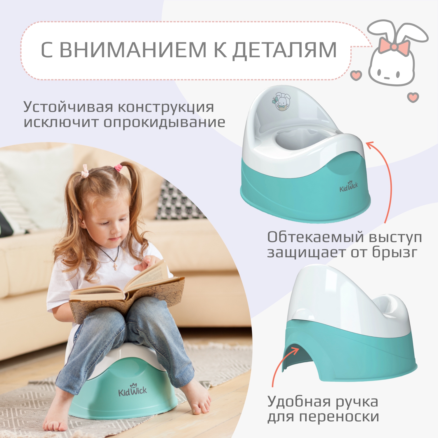 Горшок KidWick Дуэт бирюзовый - фото 4