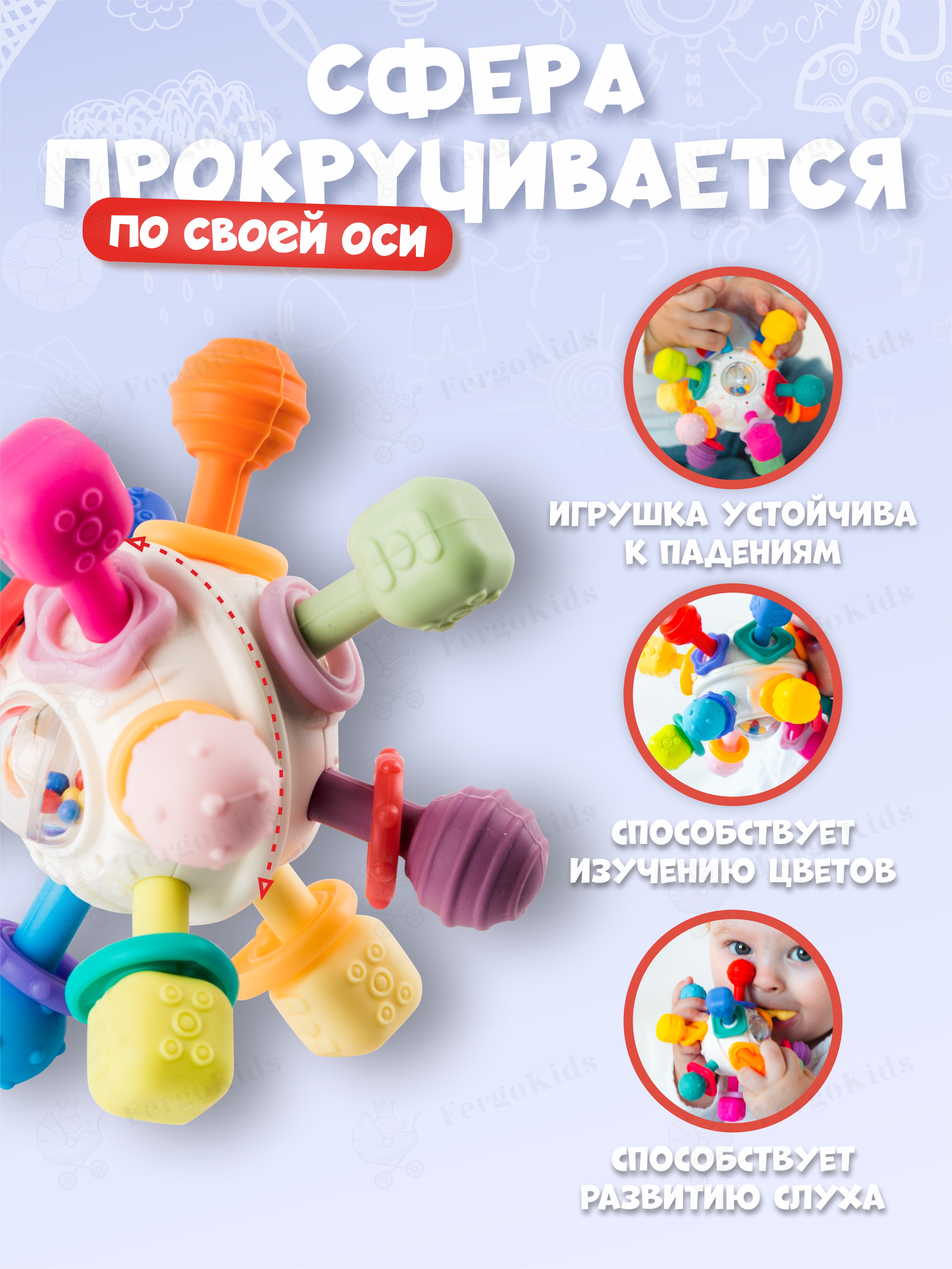 Прорезыватель FergoKids игрушка-погремушка - фото 4