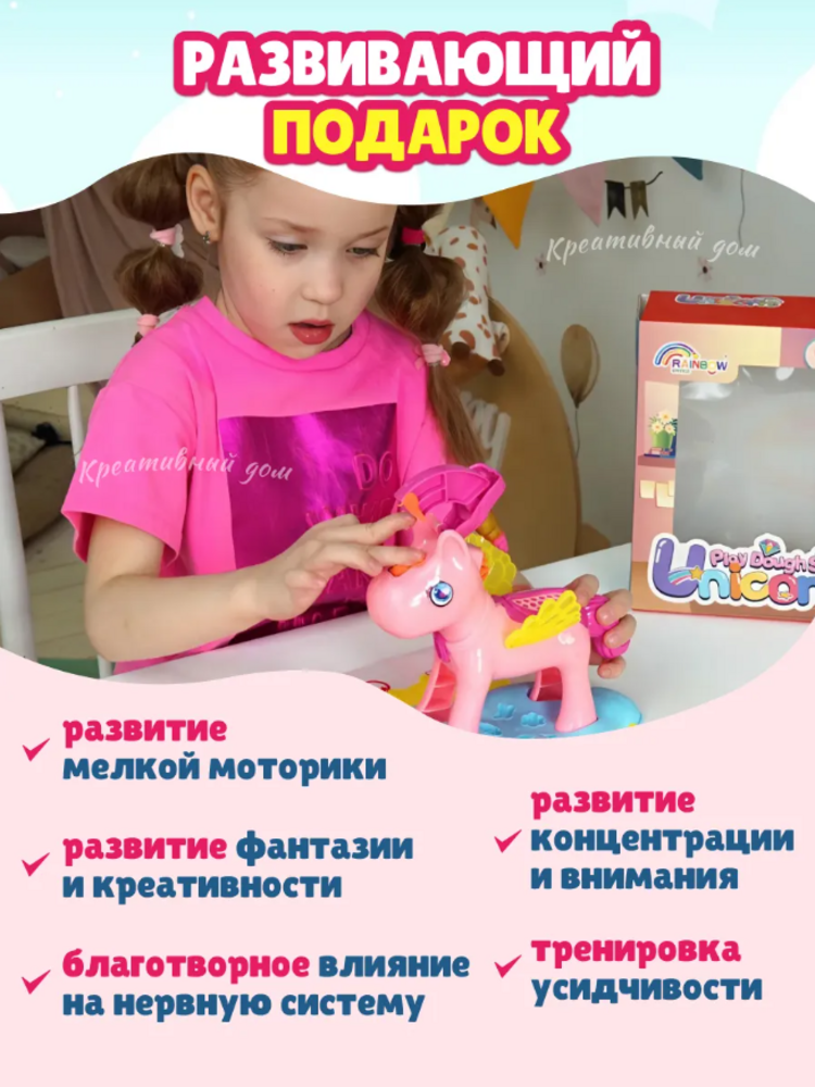 Набор для творчества Умелка сборка - фото 7