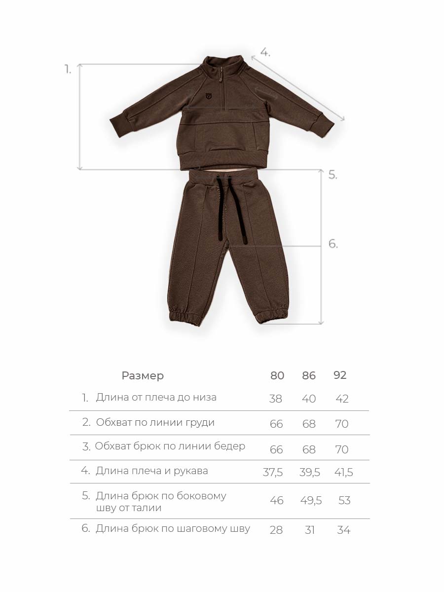 Костюм Voma 2sprКС-117кор - фото 12