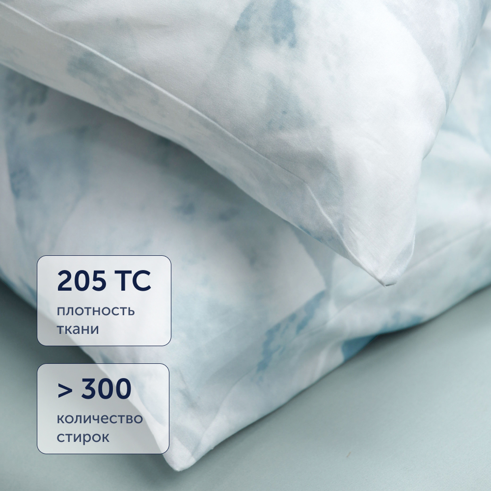 Комплект постельного белья buyson BuyMirage евро хлопковый сатин цвет Wind - фото 5