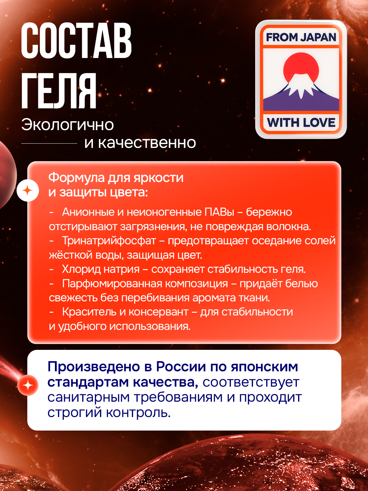 Гель для стирки Mikko Bear для цветного белья 5 кг - фото 5