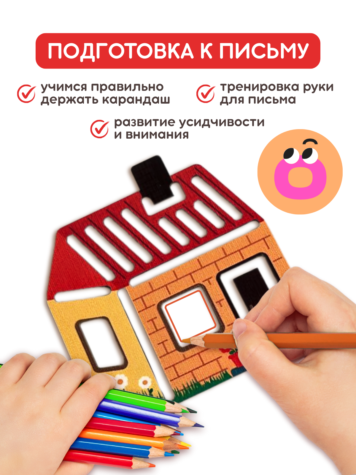 Игровой набор ILIJIO Детство - фото 6