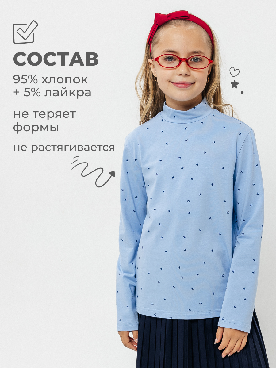 Водолазка Селтекс Ю_ДК68 голубой/ласточки синий - фото 2