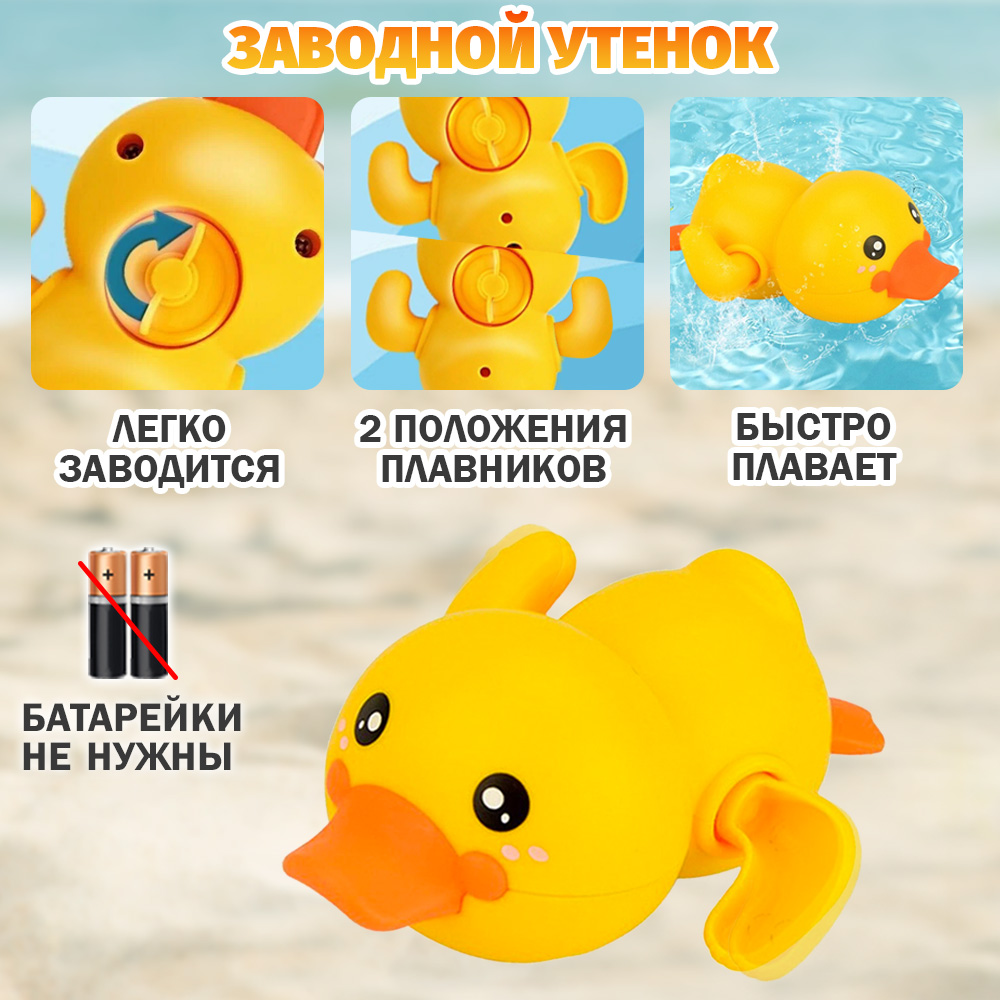 Игрушка Chilink - фото 4
