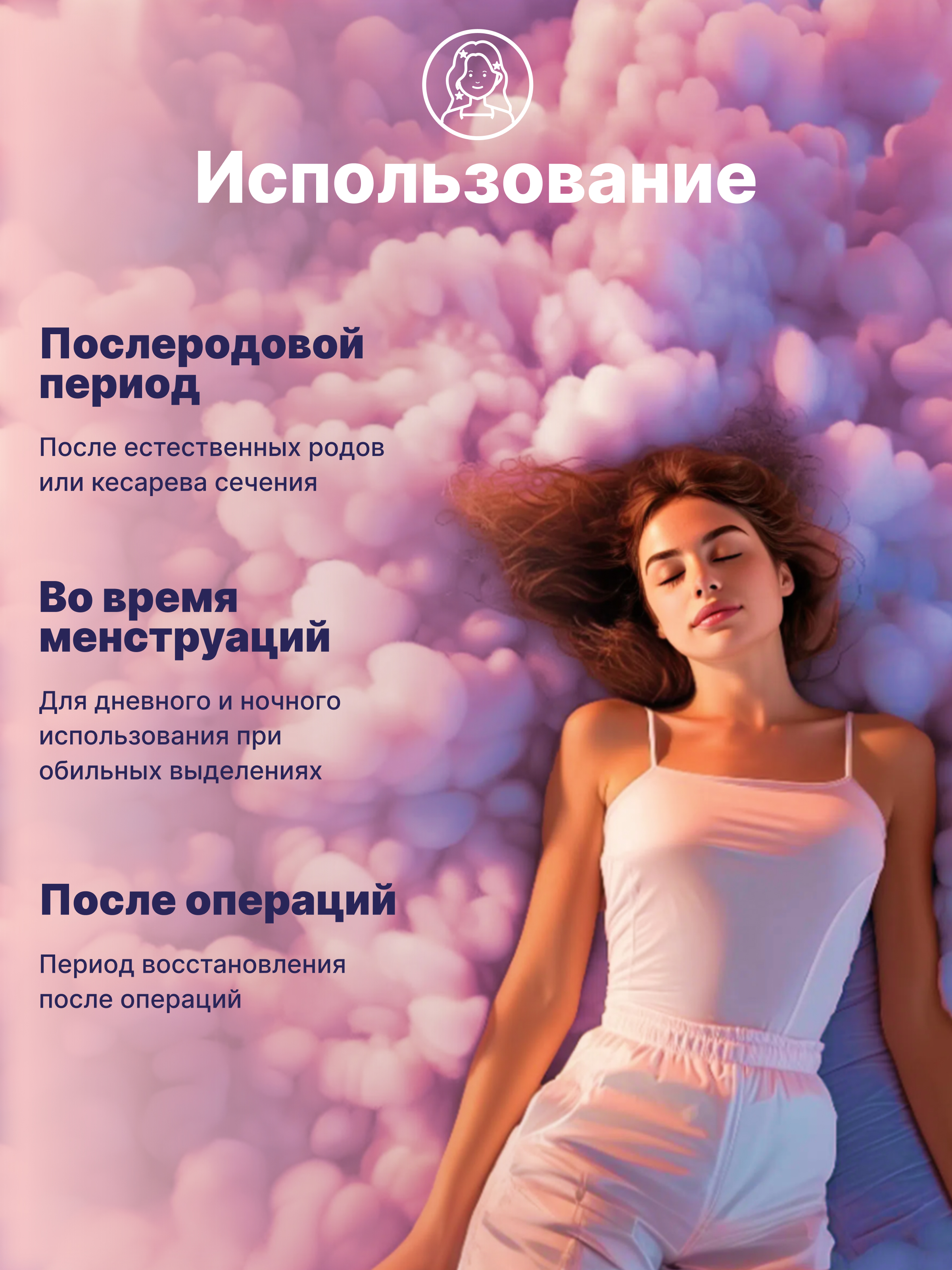 Трусики послеродовые Momi XXL 10 шт. 1 упак. - фото 9