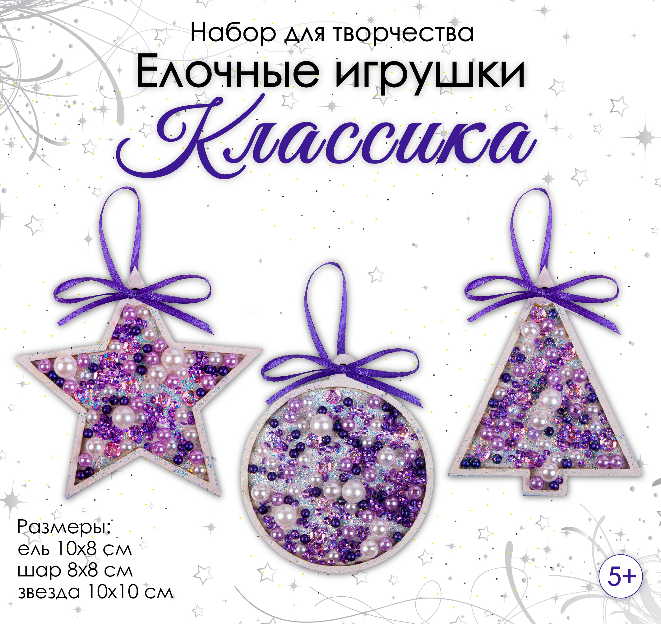 Набор для творчества Santa Lucia Классика - фото 2