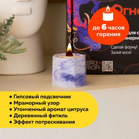 Набор Ebru Profi Огненный феникс свеча