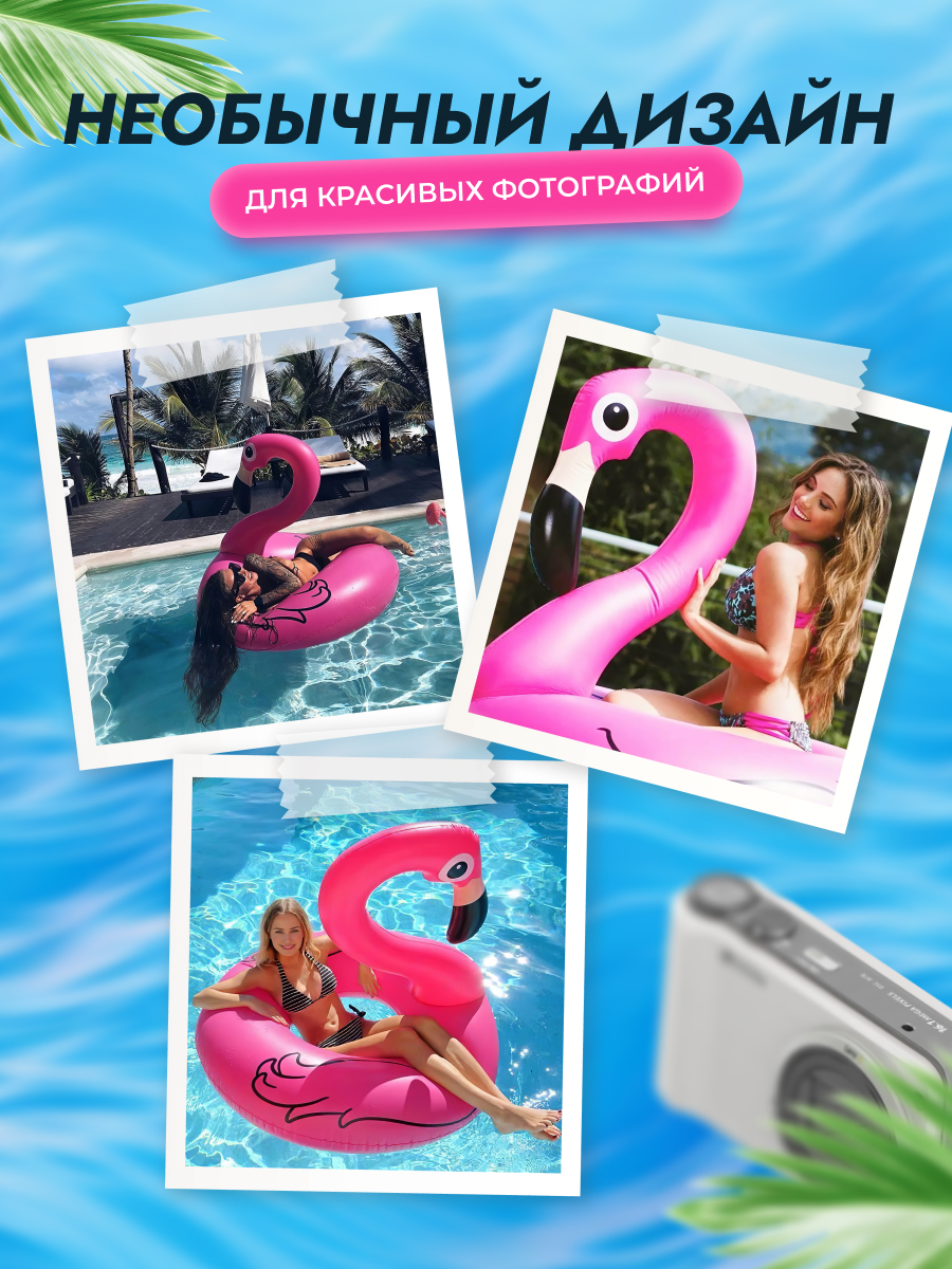 Надувной круг Фламинго 120см Moro Baby для плавания - фото 4